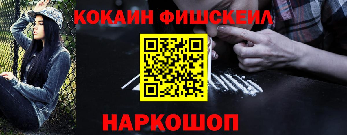 COCAIN Columbia  КОКАИН VHQ  COCAIN  Вход с VPN  как найти наркотики  Топки 