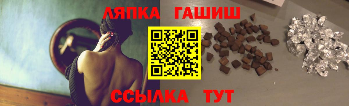 Гашиш 40% ТГК Топки
