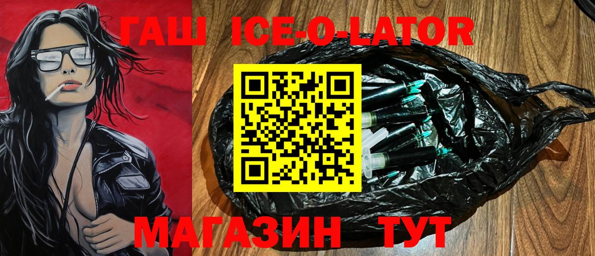 Топки  ГАШ хэш  Вход с VPN 