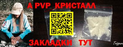 a pvp Обнинск