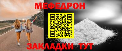 мефедрон VHQ Обь