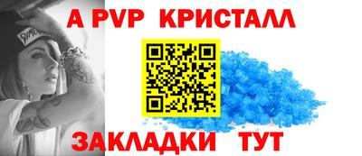 мефедрон VHQ Обь