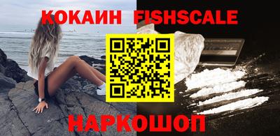 мефедрон VHQ Обь