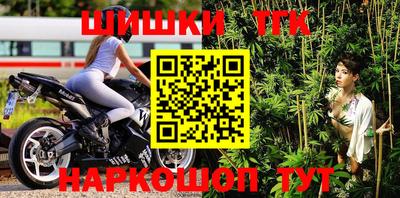мефедрон VHQ Обь
