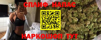 мефедрон VHQ Обь