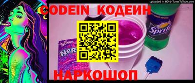 мефедрон VHQ Обь