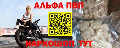 мефедрон VHQ Обь