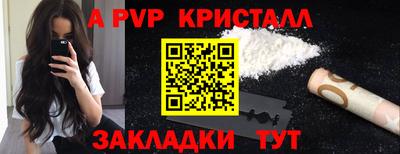 мефедрон VHQ Обь