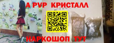 мефедрон VHQ Обь