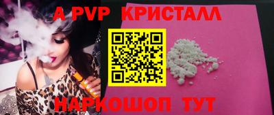 индика Нягань