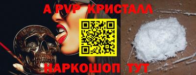 мефедрон VHQ Обь