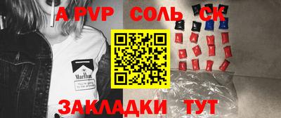 мефедрон VHQ Обь