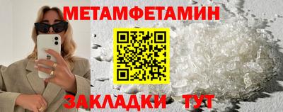мефедрон VHQ Обь