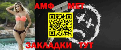 мефедрон VHQ Обь