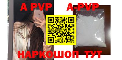 мефедрон VHQ Обь