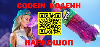 мефедрон VHQ Обь