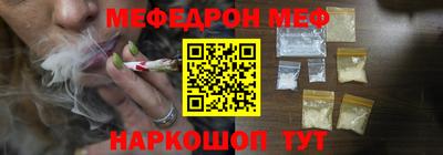 мефедрон VHQ Обь