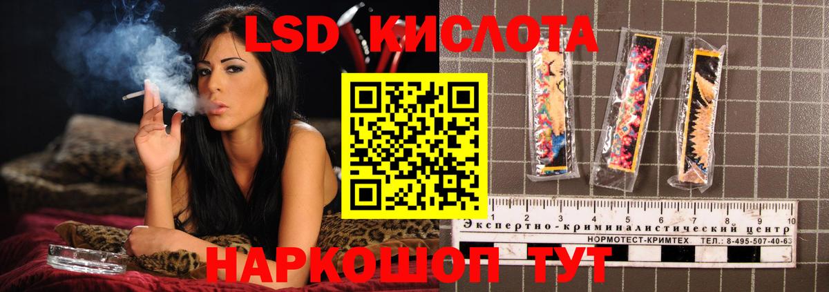 Топки  Лсд 25 экстази  Вход с VPN  Лсд 25 экстази кислота 