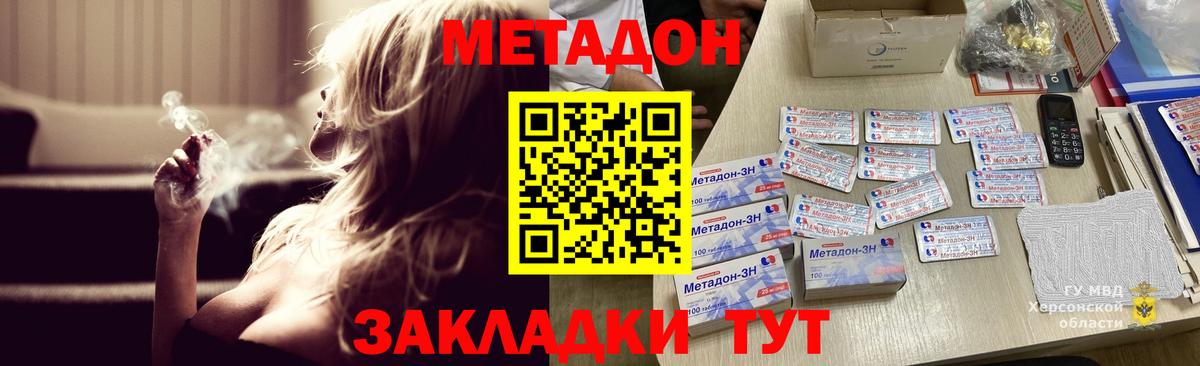 Метадон мёд  мориарти клад  Топки  Вход с VPN 
