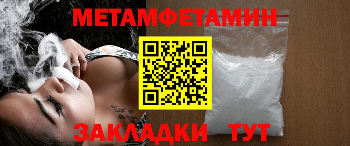Первитин витя  Первитин витя  Первитин  Вход с VPN  Топки 